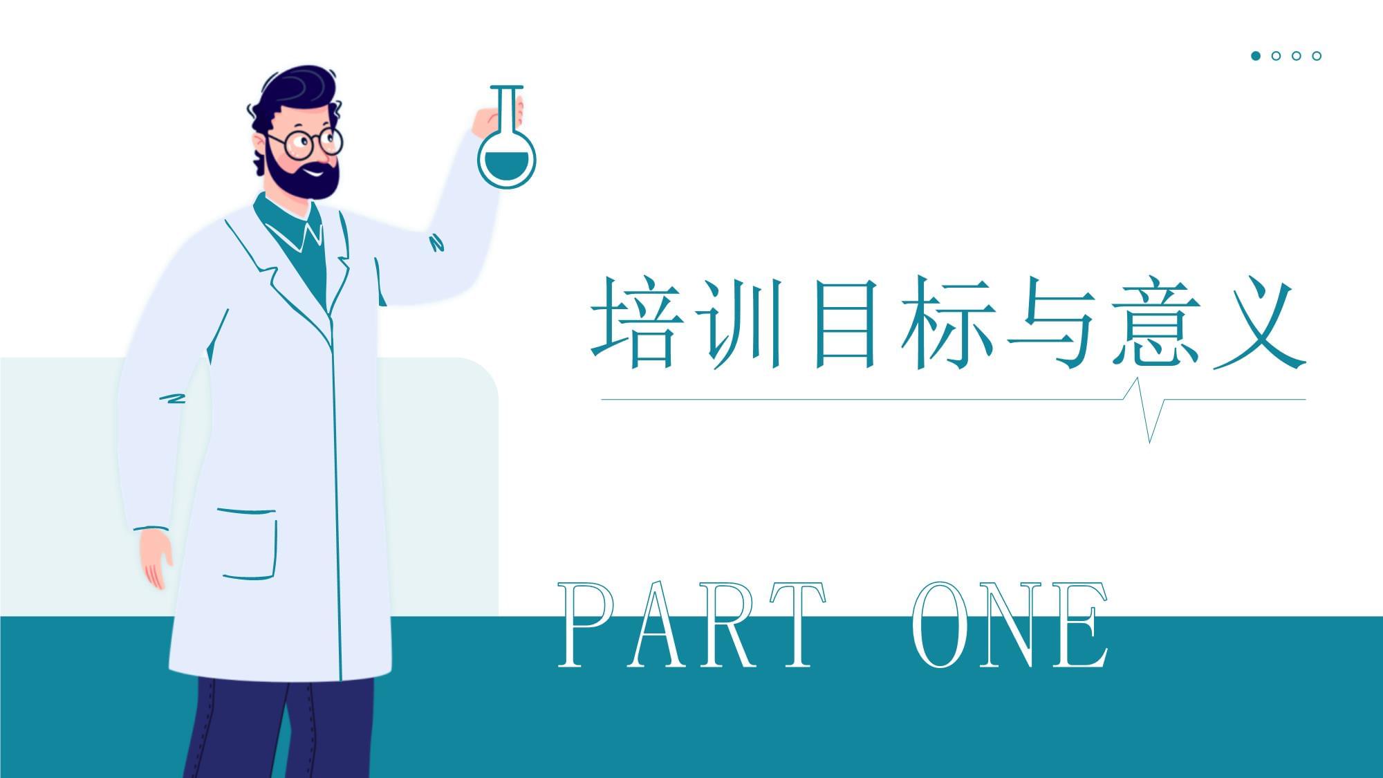 高校保安培训 守护校园安全的第一道防线