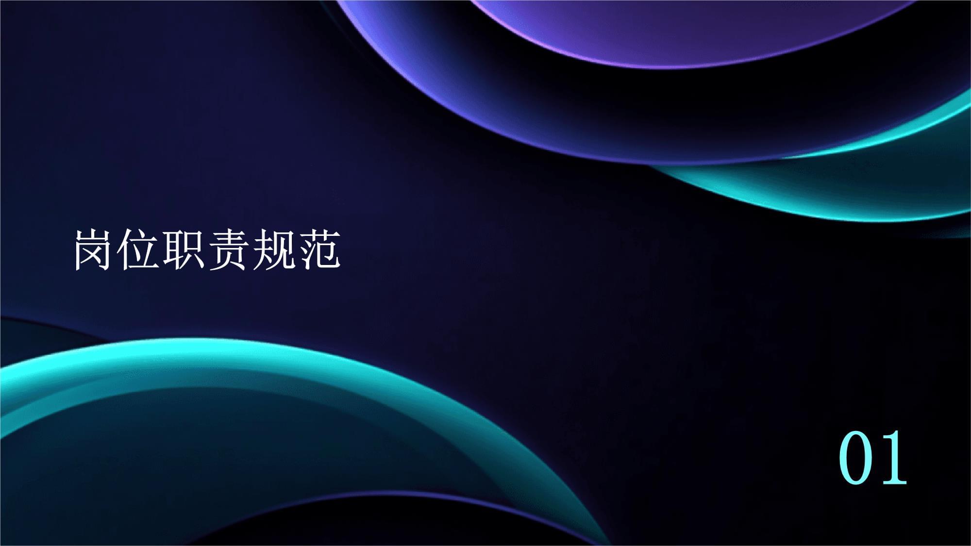 关键案例复盘 真实场景下的保安执勤实务指南\n\n引言 理论与实践结合的重要性\n在保安行业，理论知识是最基础的闭环教育的指南，但实践证明，完全基于手册的避理和规范程序，在面对真实突发情况时可能会犯操作性失当。通过对典型历史案例进行全面的分析复盘，保安培训不仅能优化个人的应急处置天赋，更能塑造标准的行为基准，细致统一不同个阶段在现场事务中的裁决动作。一文六个部分整理了最顶尖的关键核心类案例，让培训管理者与实际保安员在人丁交接和基础模块直接执行有序——直面可控的人性阴暗技击及先技巧的人本原则。\n\n第一部