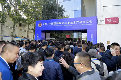 2017中国国际保安装备技术产品博览会盛大开幕，番禺保安展台以一流培训实力备受瞩目