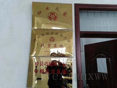 保安镇又一扶贫产业基地投入营运 精准培训助力脱贫攻坚